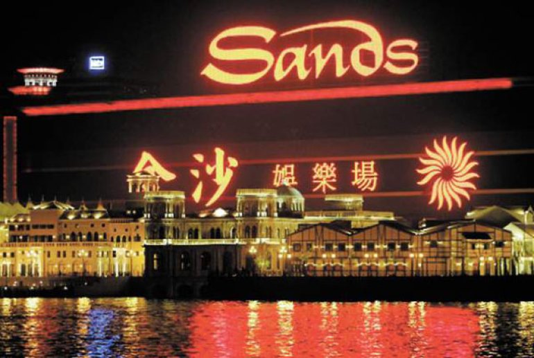 Казино Sands