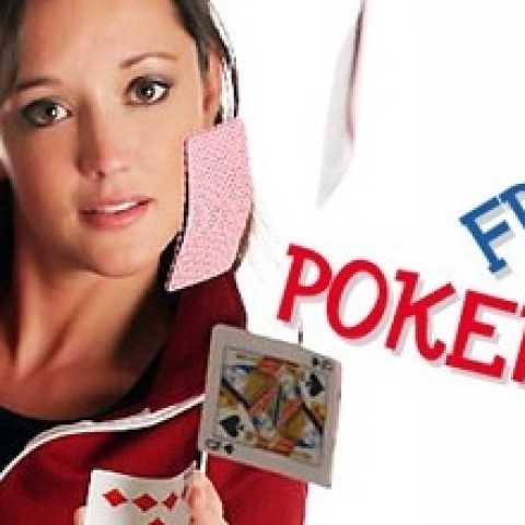 Freeroll  и его философия