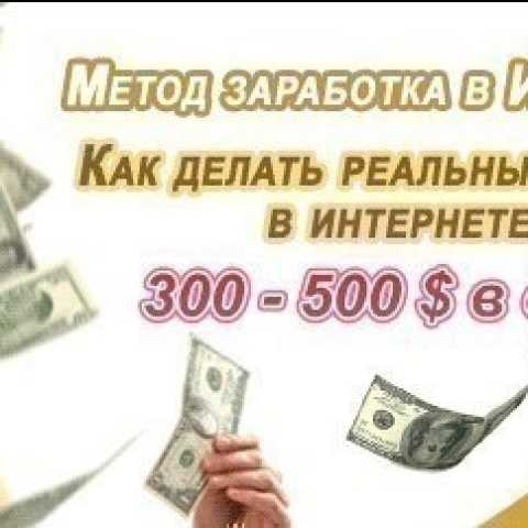 Новое мошенничество с онлайн-казино: двойное дно