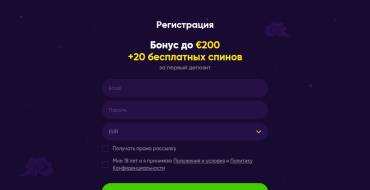 Bao casino: Регистрация