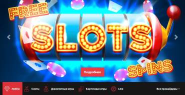 DarkSlot casino: 