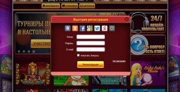 Jackpot Casino: Новые игроки