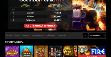 N1 casino: Турниры