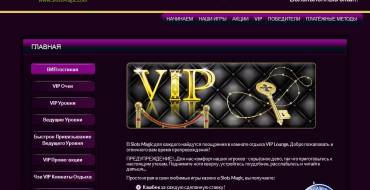 Slots Magic casino: VIP