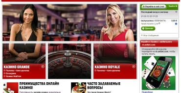 Unibet casino: Игры казино