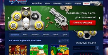 Vulkan Russia casino: Дизайн