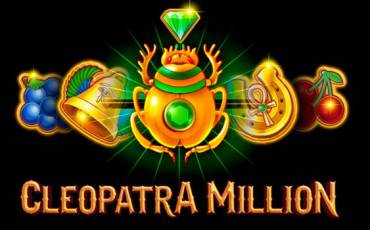 Игровой автомат Cleopatra Million