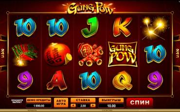 Игровой автомат Gung Pow