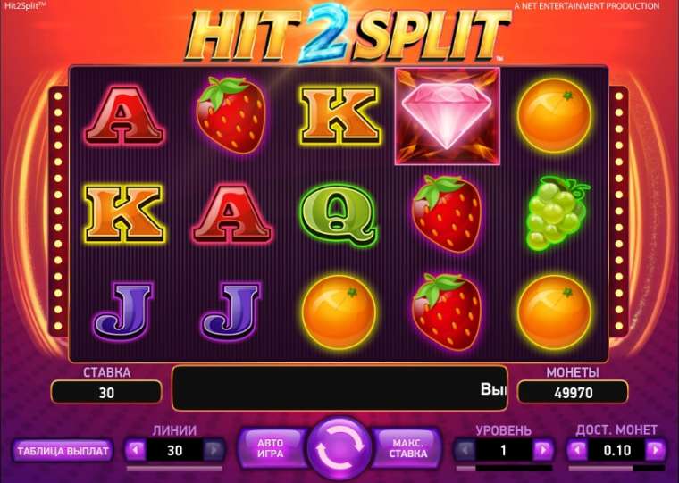 Слот Hit2Split играть бесплатно