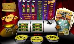 Онлайн слот Magic Slots играть