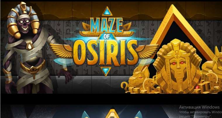 Слот Maze of Osiris играть бесплатно