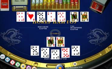 Pai Gow Poker