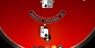 Vegas Strip One Deck Blackjack: Цель игры