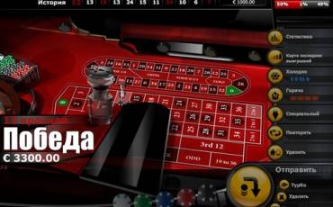 Рулетка Video Roulette