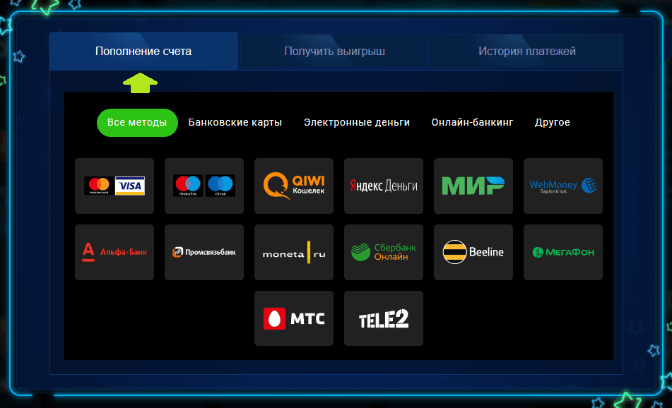 Игровые автоматы с оплатой с телефона билайна